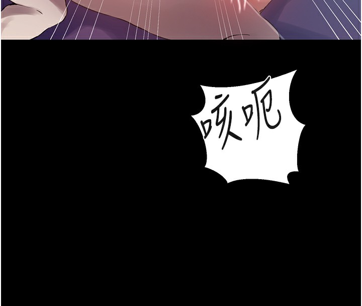[Manhwa] Secret teaching Incest, mature woman, big tits, female student, unruly#[136P]-87