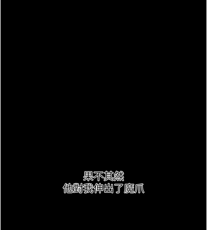 [Manhwa] Secret teaching Incest, mature woman, big tits, female student, unruly#[136P]-88