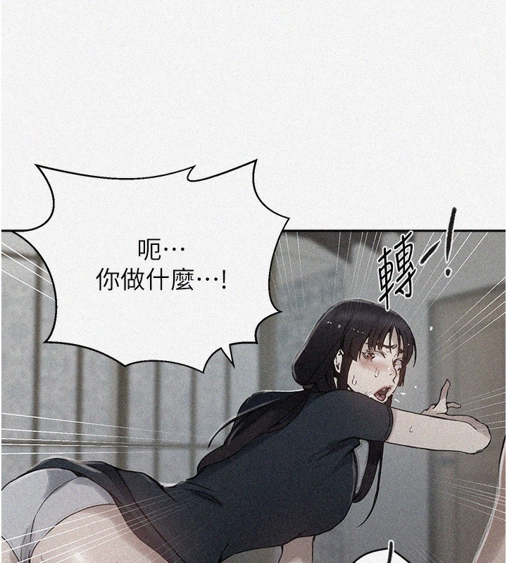 [Manhwa] Secret teaching Incest, mature woman, big tits, female student, unruly#[136P]-9