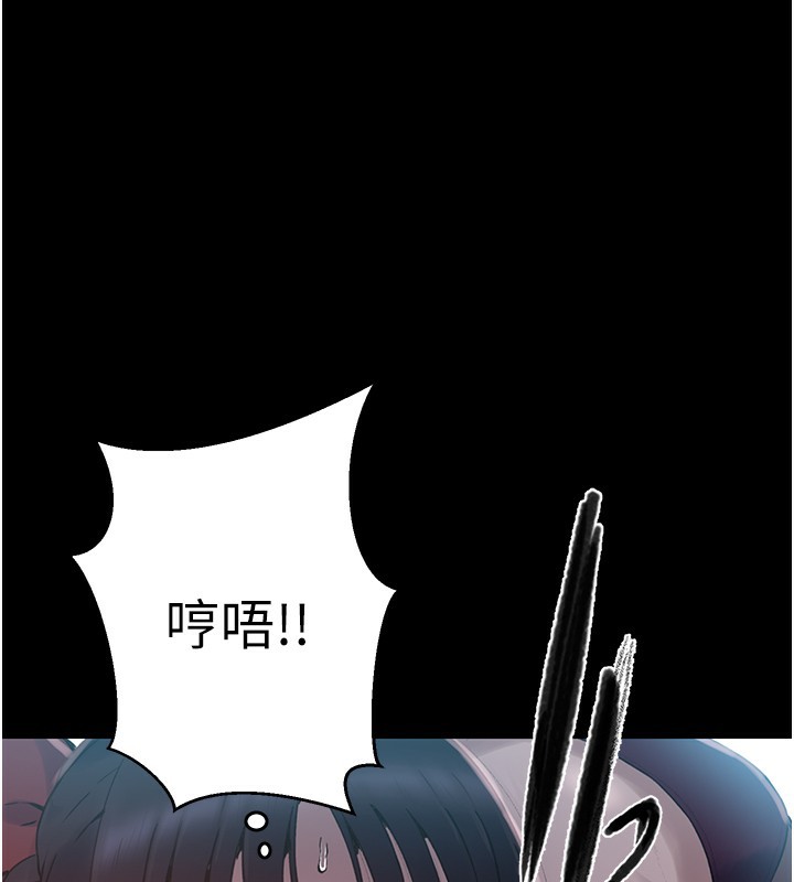 [Manhwa] Secret teaching Incest, mature woman, big tits, female student, unruly#[136P]-90