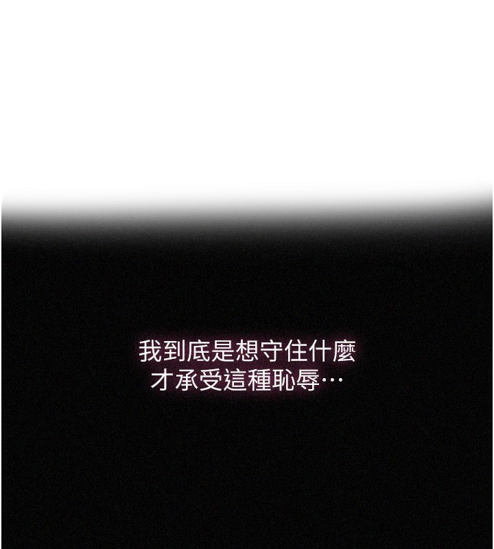 [Manhwa] Secret teaching Incest, mature woman, big tits, female student, unruly#[118P]-1