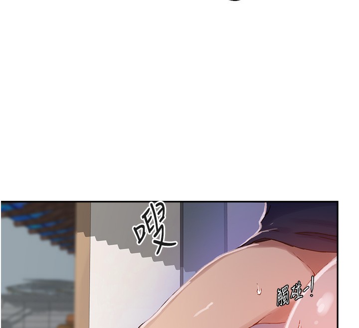[Manhwa] Secret teaching Incest, mature woman, big tits, female student, unruly#[118P]-100