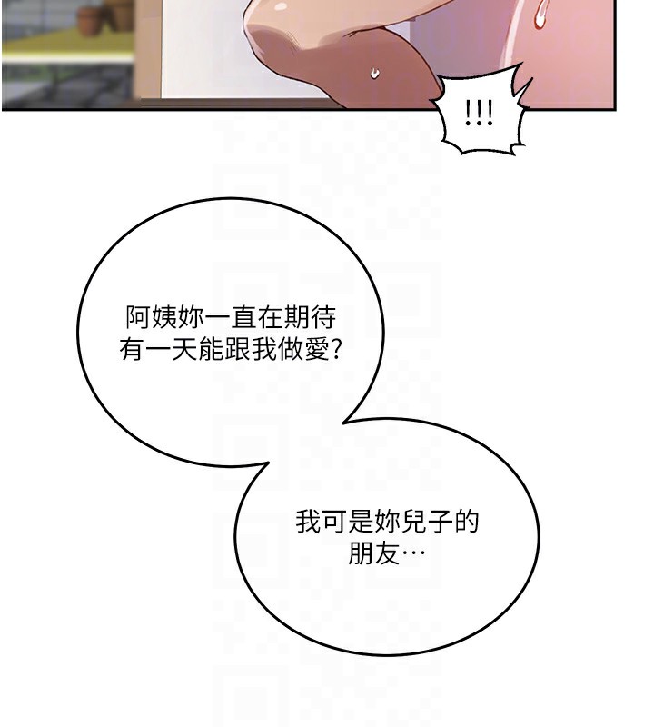 [Manhwa] Secret teaching Incest, mature woman, big tits, female student, unruly#[118P]-101