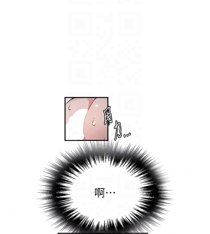 [Manhwa] Secret teaching Incest, mature woman, big tits, female student, unruly#[118P]-102