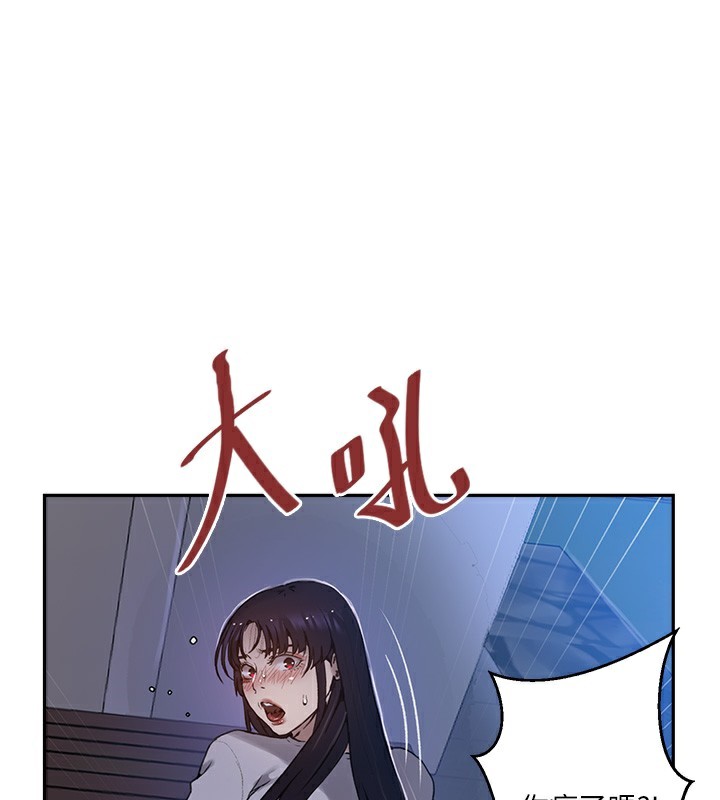[Manhwa] Secret teaching Incest, mature woman, big tits, female student, unruly#[118P]-104