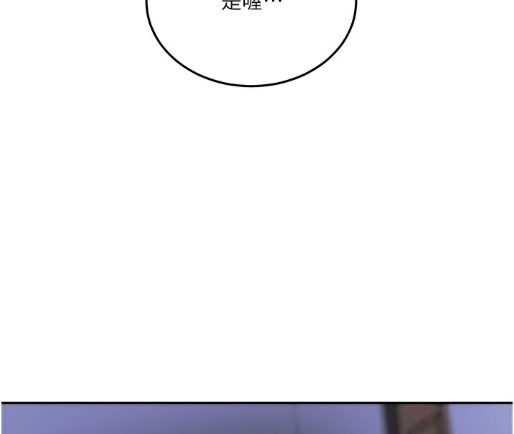 [Manhwa] Secret teaching Incest, mature woman, big tits, female student, unruly#[118P]-107
