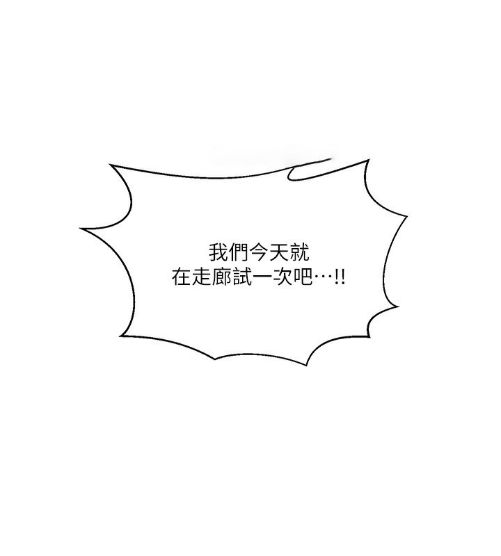 [Manhwa] Secret teaching Incest, mature woman, big tits, female student, unruly#[118P]-112