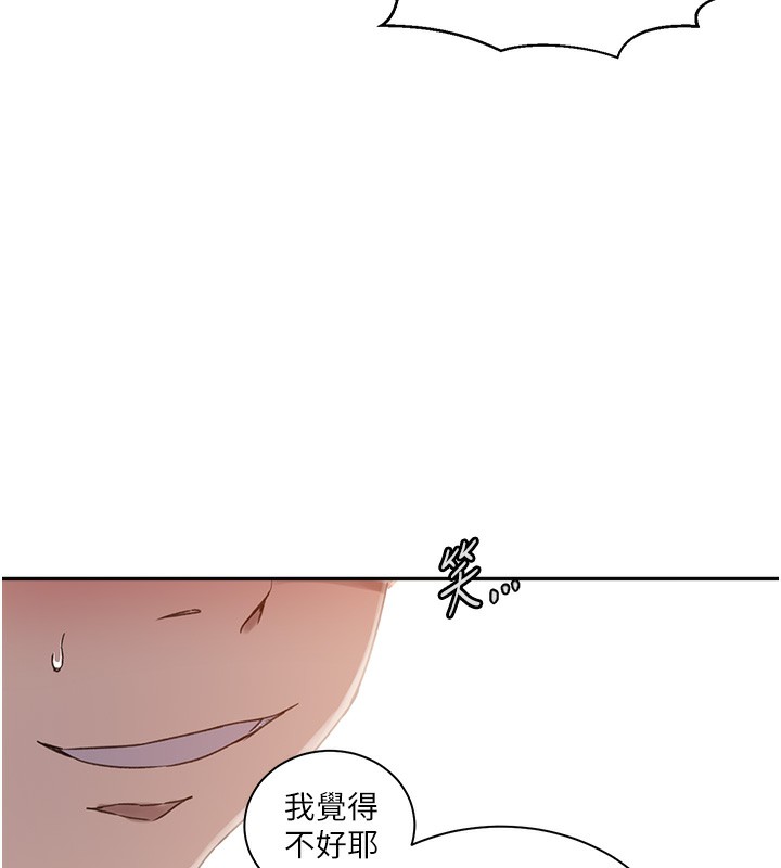 [Manhwa] Secret teaching Incest, mature woman, big tits, female student, unruly#[118P]-114