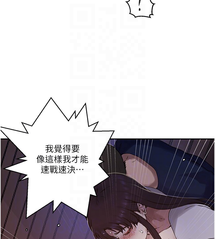 [Manhwa] Secret teaching Incest, mature woman, big tits, female student, unruly#[118P]-116
