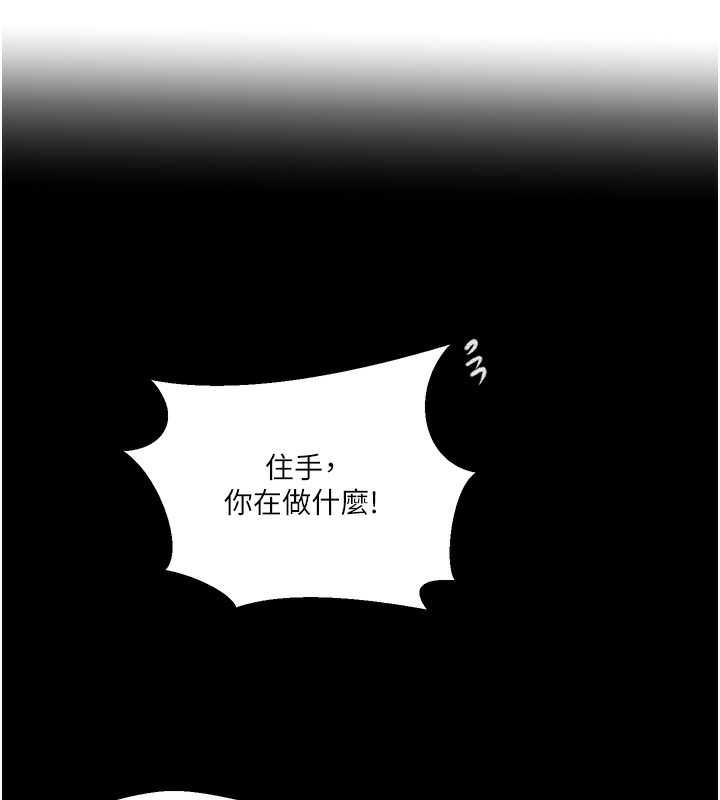 [Manhwa] Secret teaching Incest, mature woman, big tits, female student, unruly#[118P]-13