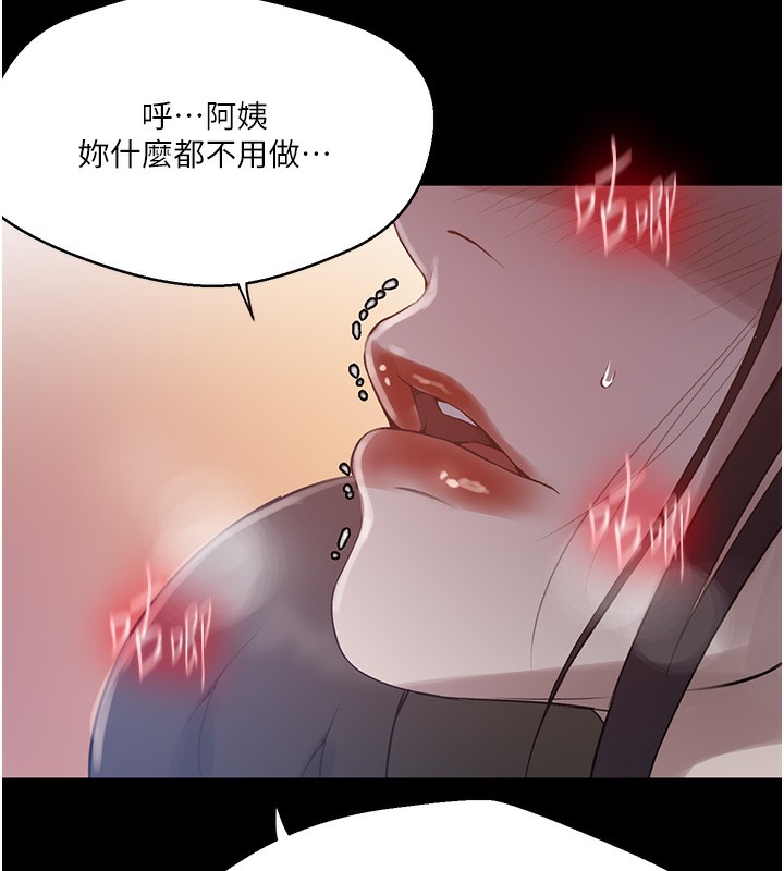 [Manhwa] Secret teaching Incest, mature woman, big tits, female student, unruly#[118P]-14