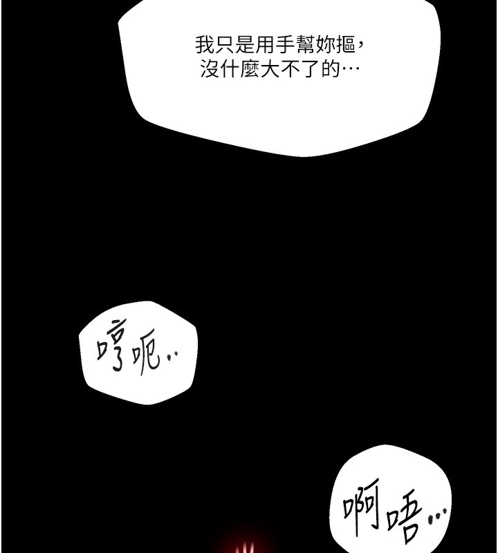 [Manhwa] Secret teaching Incest, mature woman, big tits, female student, unruly#[118P]-15
