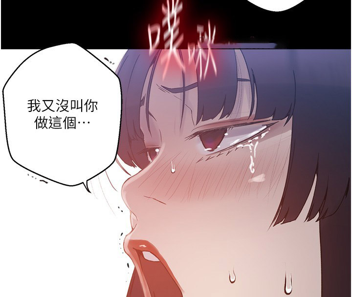 [Manhwa] Secret teaching Incest, mature woman, big tits, female student, unruly#[118P]-16