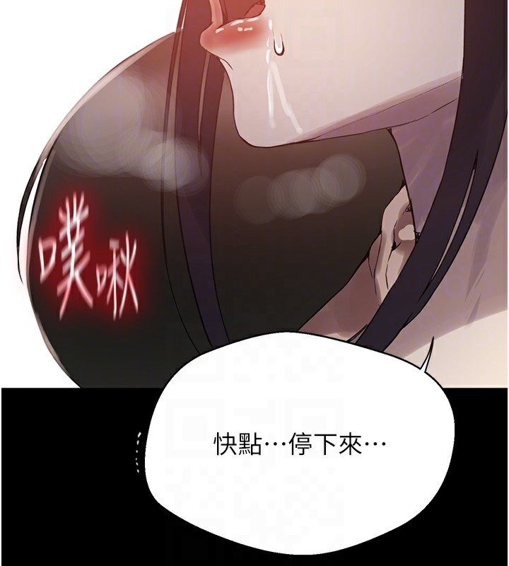 [Manhwa] Secret teaching Incest, mature woman, big tits, female student, unruly#[118P]-17