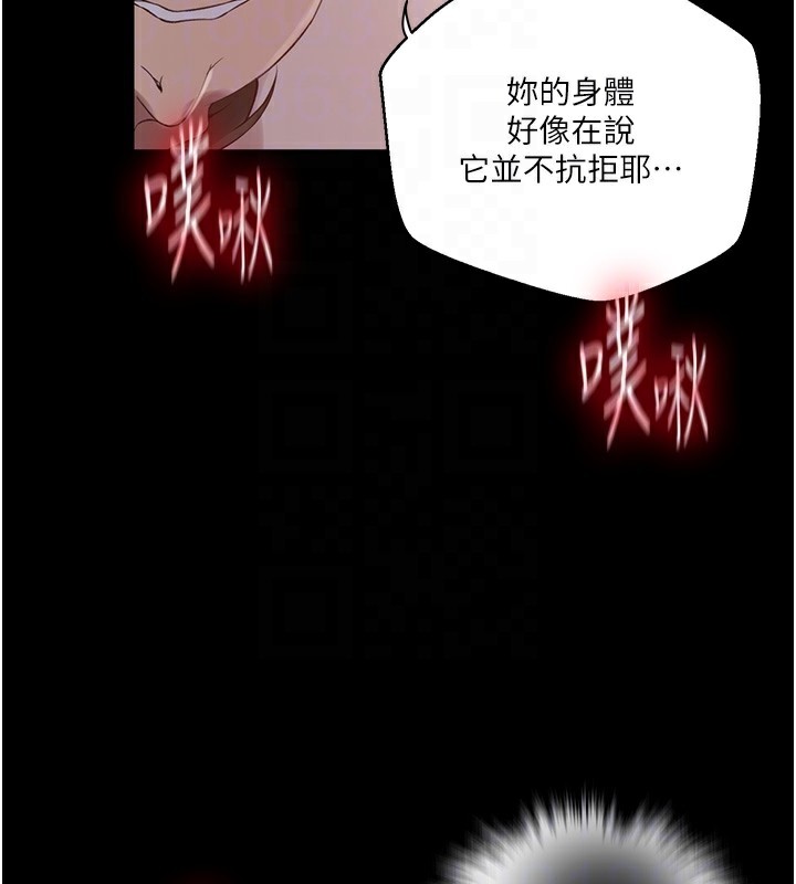 [Manhwa] Secret teaching Incest, mature woman, big tits, female student, unruly#[118P]-19