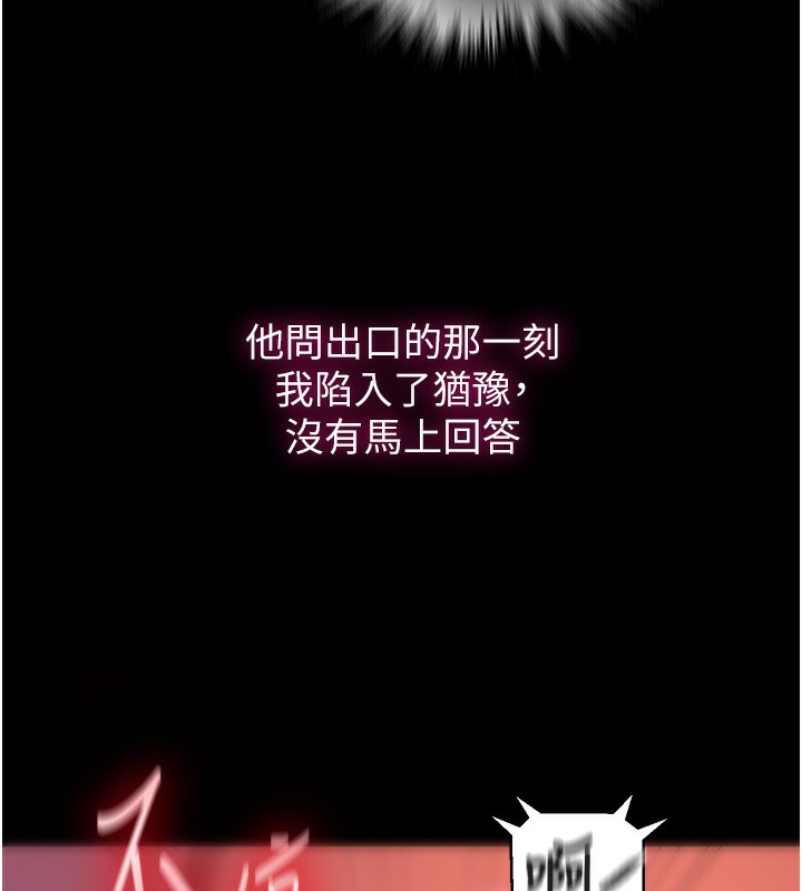 [Manhwa] Secret teaching Incest, mature woman, big tits, female student, unruly#[118P]-26