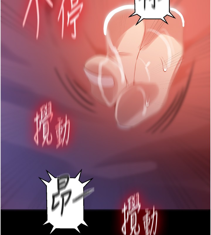 [Manhwa] Secret teaching Incest, mature woman, big tits, female student, unruly#[118P]-27