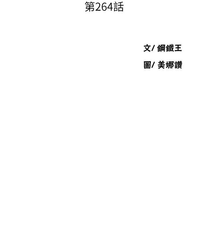 [Manhwa] Secret teaching Incest, mature woman, big tits, female student, unruly#[113P]-10