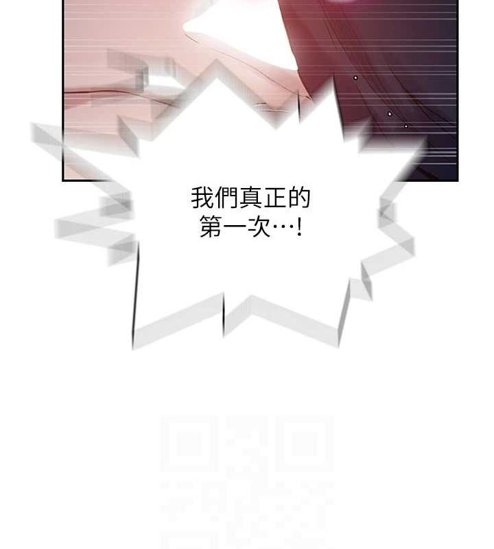 [Manhwa] Secret teaching Incest, mature woman, big tits, female student, unruly#[113P]-101