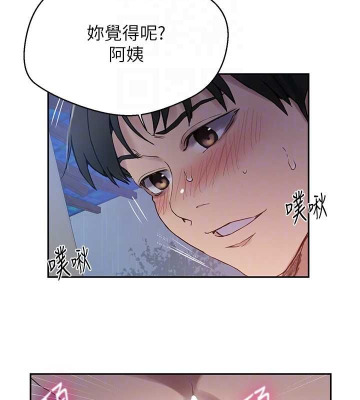 [Manhwa] Secret teaching Incest, mature woman, big tits, female student, unruly#[113P]-104
