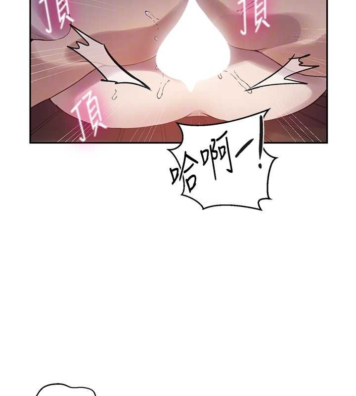 [Manhwa] Secret teaching Incest, mature woman, big tits, female student, unruly#[113P]-105