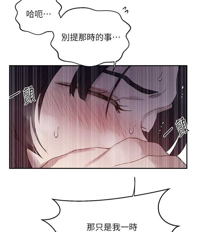 [Manhwa] Secret teaching Incest, mature woman, big tits, female student, unruly#[113P]-106