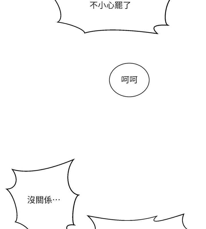 [Manhwa] Secret teaching Incest, mature woman, big tits, female student, unruly#[113P]-107