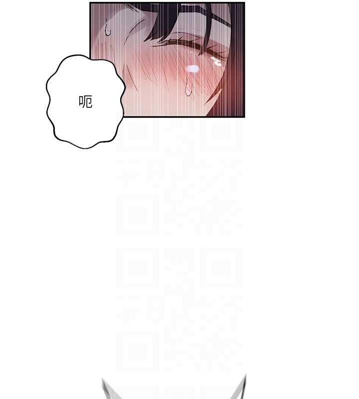 [Manhwa] Secret teaching Incest, mature woman, big tits, female student, unruly#[113P]-109