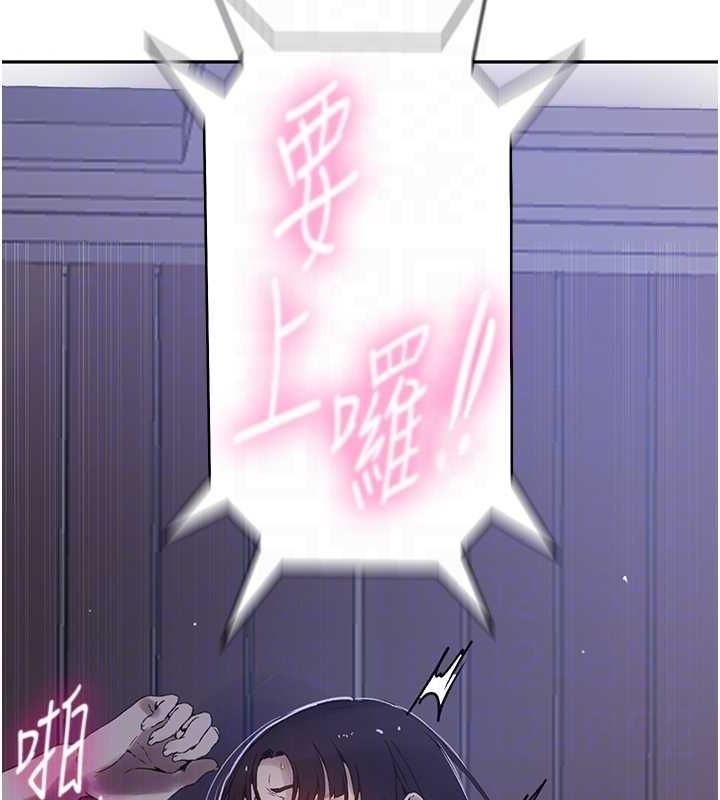 [Manhwa] Secret teaching Incest, mature woman, big tits, female student, unruly#[113P]-110
