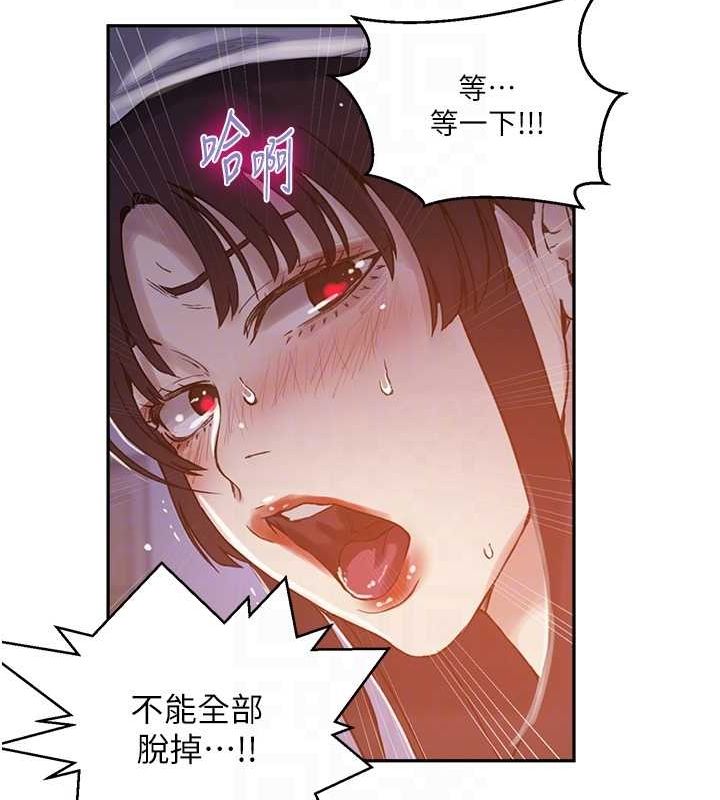 [Manhwa] Secret teaching Incest, mature woman, big tits, female student, unruly#[113P]-15