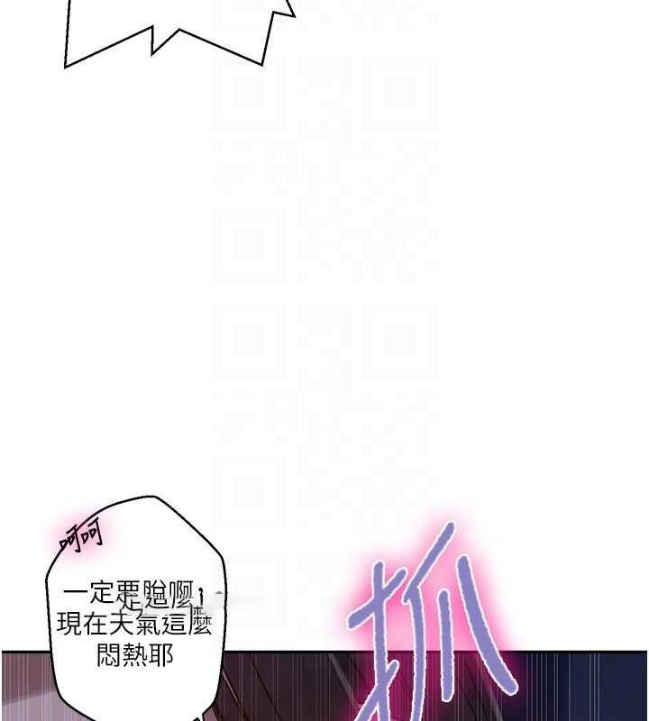 [Manhwa] Secret teaching Incest, mature woman, big tits, female student, unruly#[113P]-16