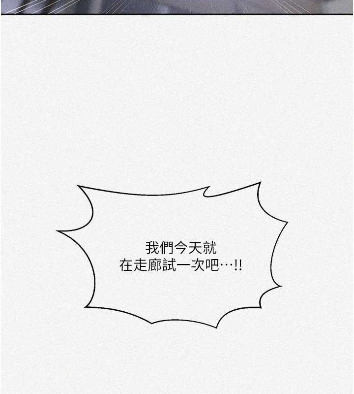 [Manhwa] Secret teaching Incest, mature woman, big tits, female student, unruly#[113P]-2