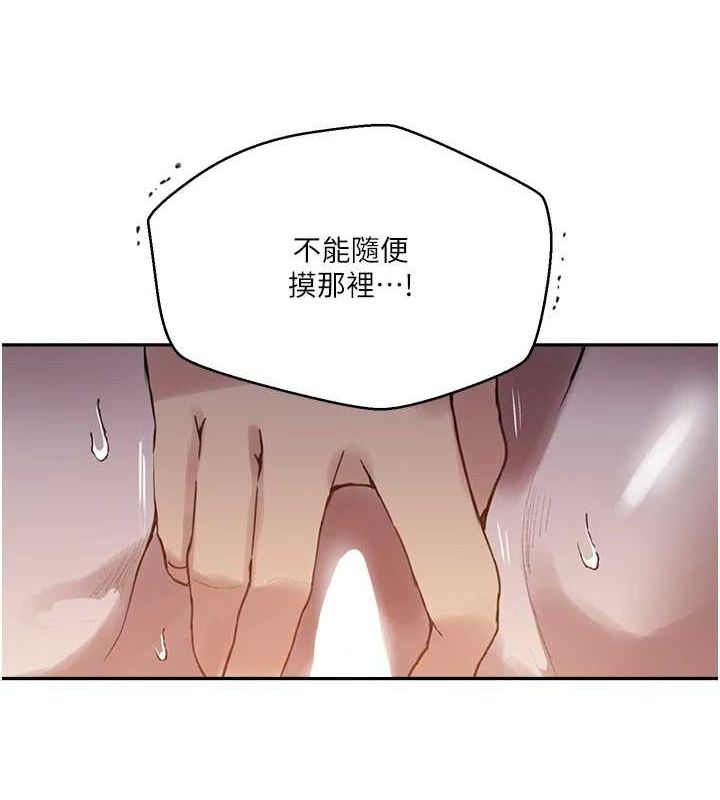 [Manhwa] Secret teaching Incest, mature woman, big tits, female student, unruly#[113P]-23