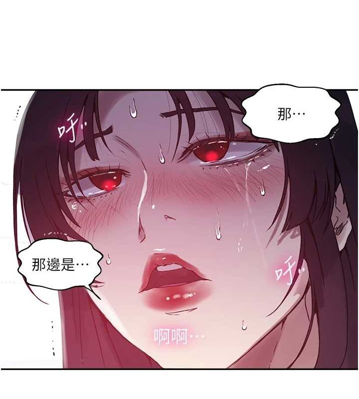[Manhwa] Secret teaching Incest, mature woman, big tits, female student, unruly#[113P]-24