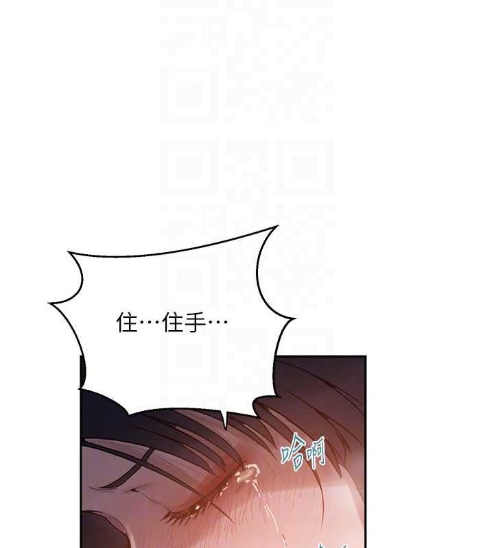 [Manhwa] Secret teaching Incest, mature woman, big tits, female student, unruly#[113P]-29