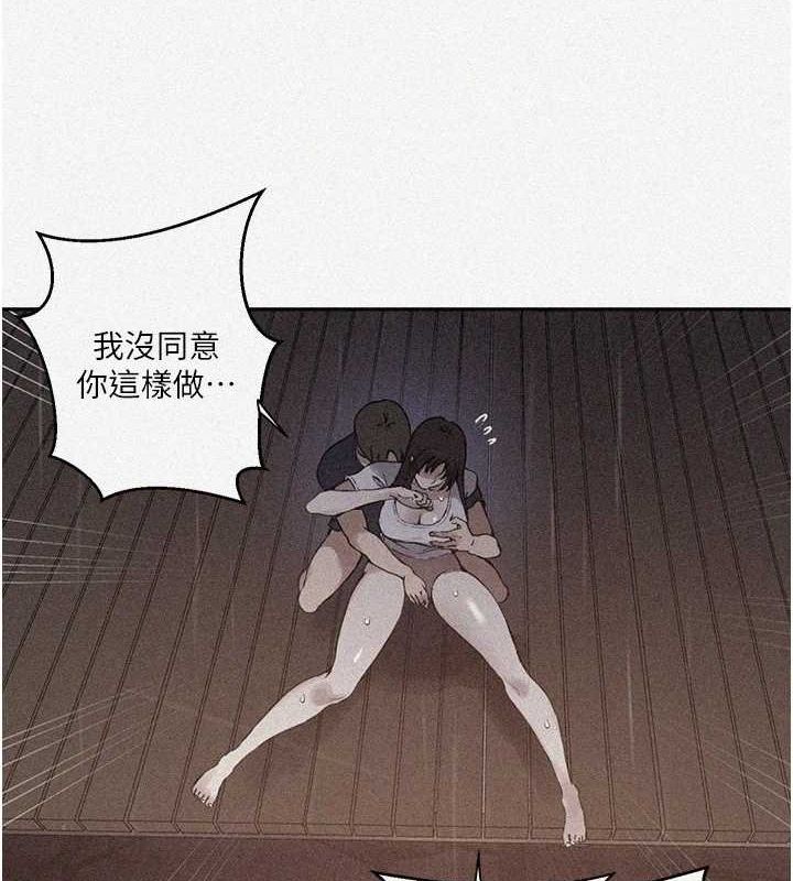 [Manhwa] Secret teaching Incest, mature woman, big tits, female student, unruly#[113P]-3