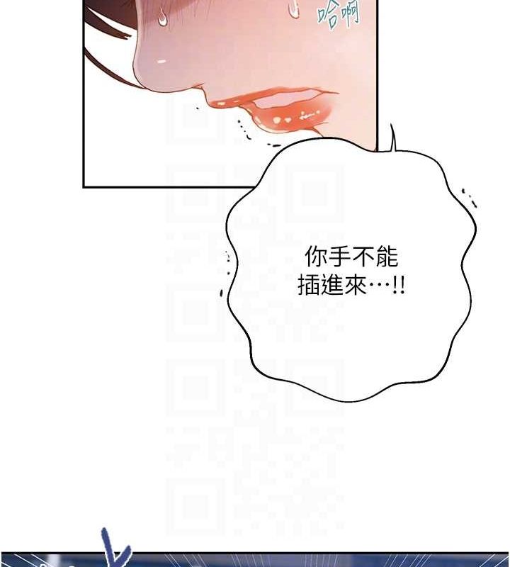 [Manhwa] Secret teaching Incest, mature woman, big tits, female student, unruly#[113P]-30