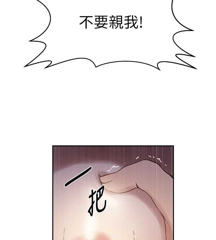 [Manhwa] Secret teaching Incest, mature woman, big tits, female student, unruly#[113P]-33