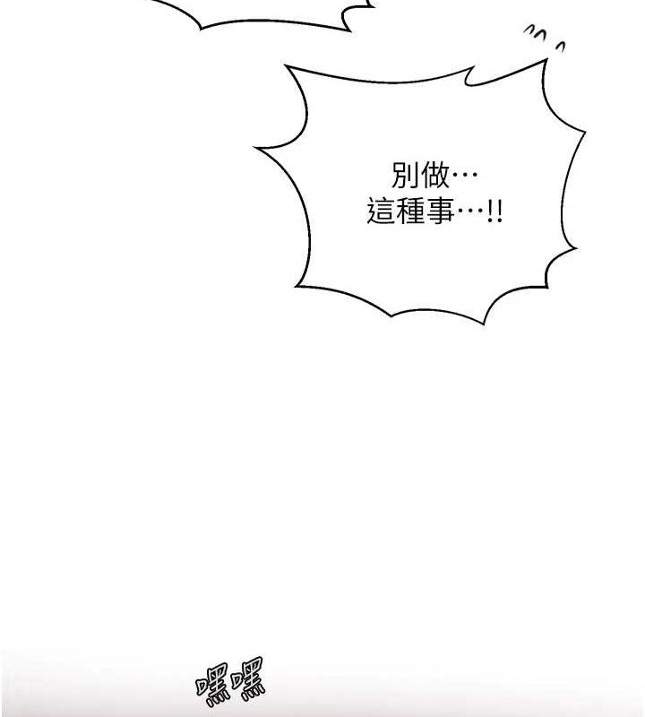 [Manhwa] Secret teaching Incest, mature woman, big tits, female student, unruly#[113P]-35
