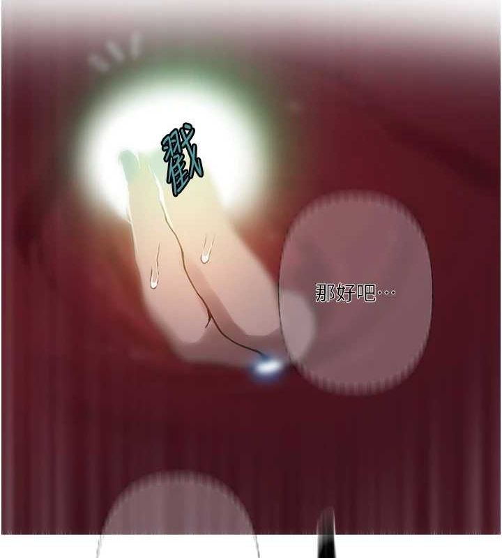 [Manhwa] Secret teaching Incest, mature woman, big tits, female student, unruly#[113P]-36