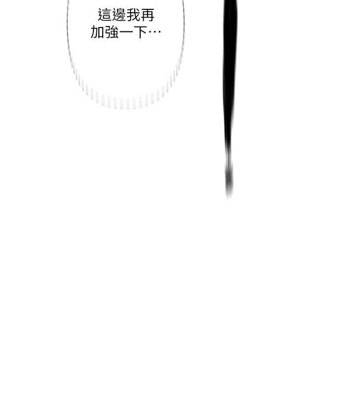 [Manhwa] Secret teaching Incest, mature woman, big tits, female student, unruly#[113P]-37