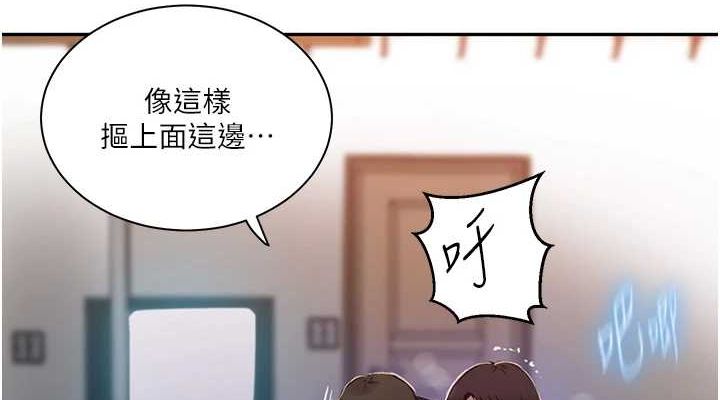 [Manhwa] Secret teaching Incest, mature woman, big tits, female student, unruly#[113P]-38