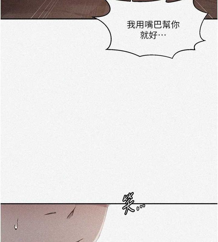 [Manhwa] Secret teaching Incest, mature woman, big tits, female student, unruly#[113P]-4