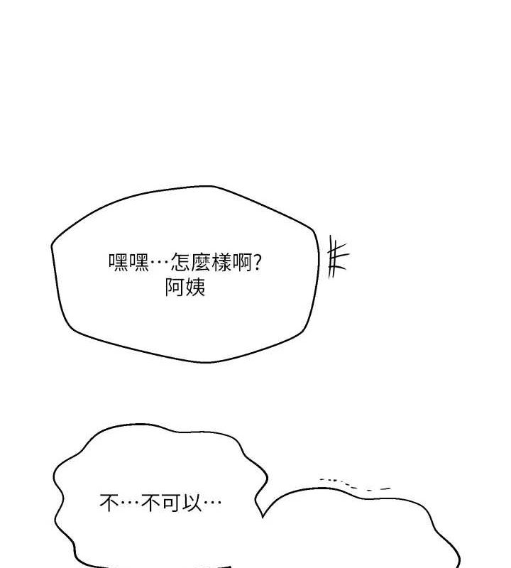 [Manhwa] Secret teaching Incest, mature woman, big tits, female student, unruly#[113P]-40