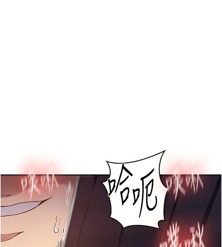 [Manhwa] Secret teaching Incest, mature woman, big tits, female student, unruly#[113P]-42
