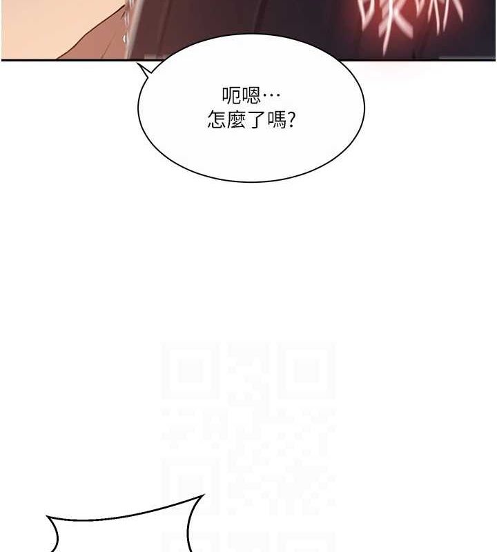 [Manhwa] Secret teaching Incest, mature woman, big tits, female student, unruly#[113P]-43