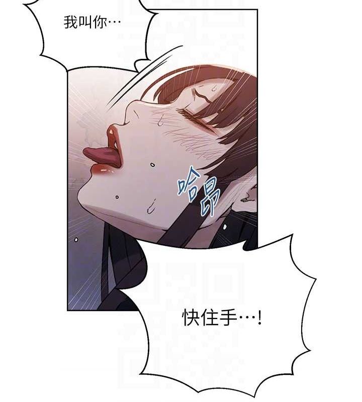 [Manhwa] Secret teaching Incest, mature woman, big tits, female student, unruly#[113P]-44