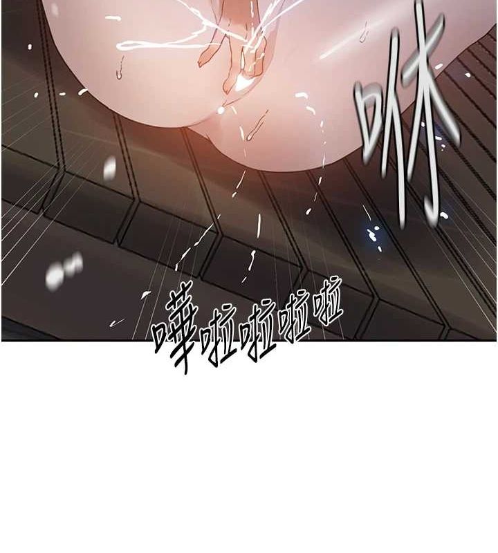 [Manhwa] Secret teaching Incest, mature woman, big tits, female student, unruly#[113P]-52