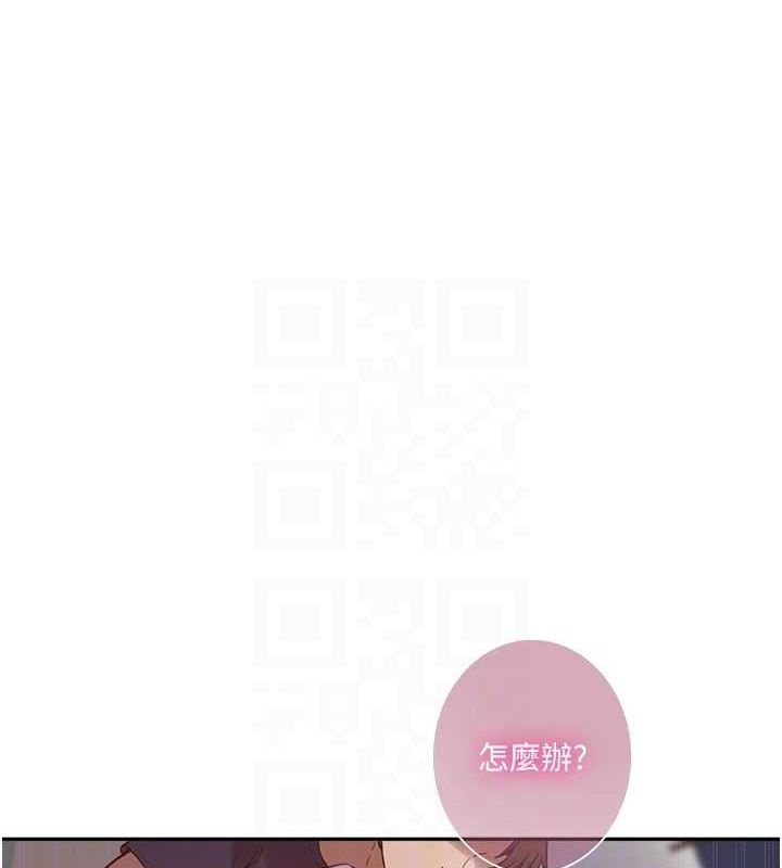 [Manhwa] Secret teaching Incest, mature woman, big tits, female student, unruly#[113P]-55