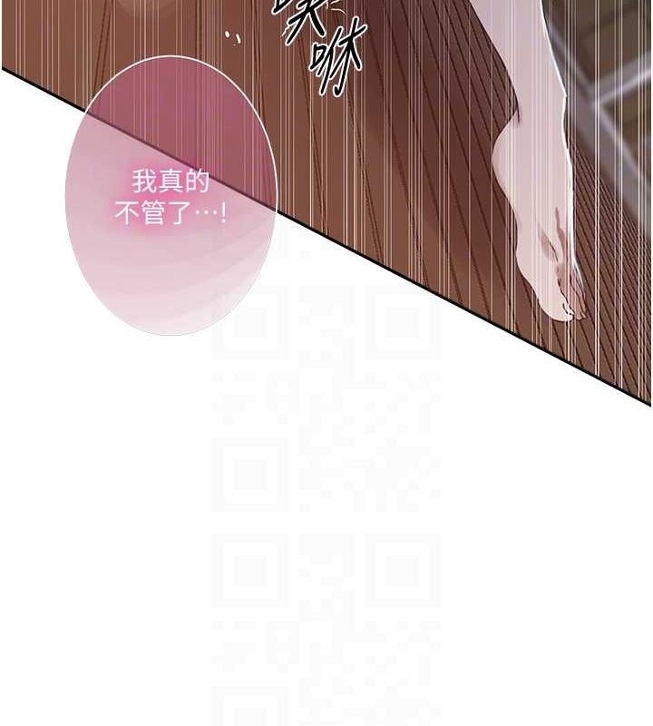 [Manhwa] Secret teaching Incest, mature woman, big tits, female student, unruly#[113P]-57